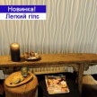 гіпсові 3d панелі Струмки від WallArt
